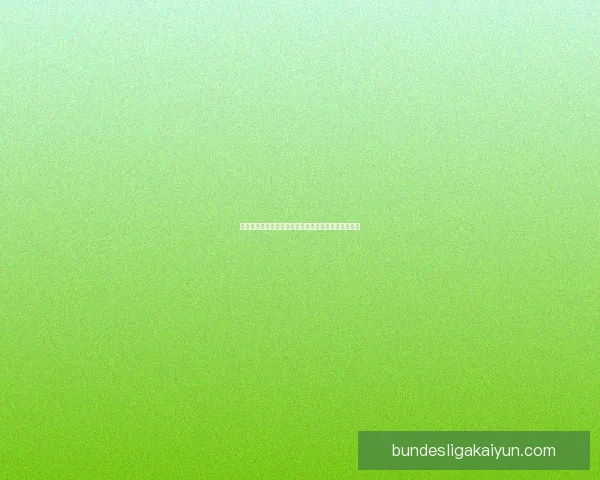 波尔图队中场运作分析：战术布置与近期表现趋势解析