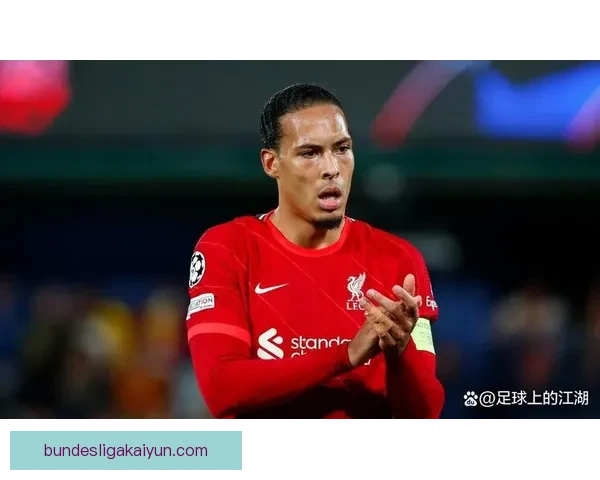 范戴克国家队百场里程碑在即，后防核心状态稳健